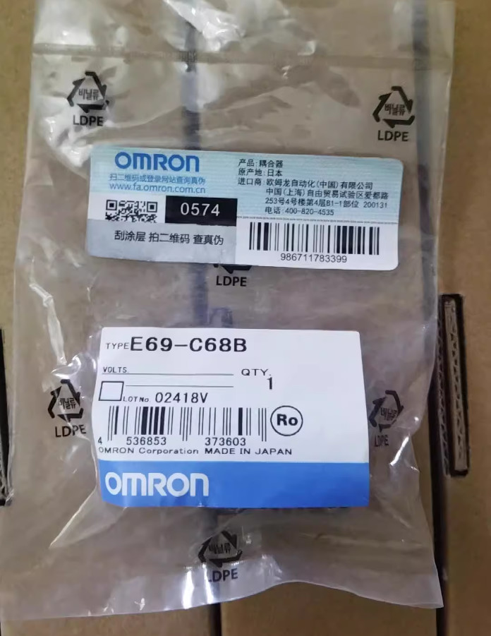1PC New Omron Coupler E69-C68B #LL