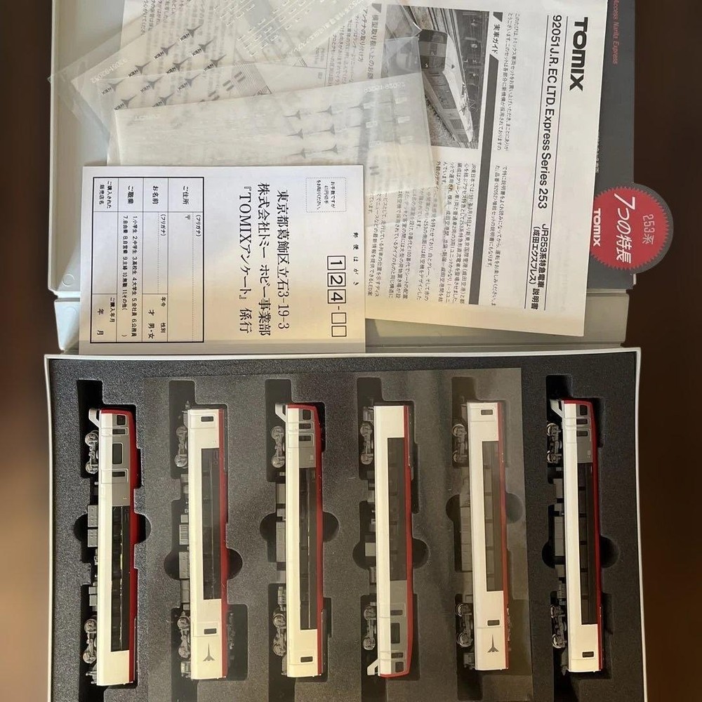 TOMIX  JR 253 series limited express train Narita basic set 132825