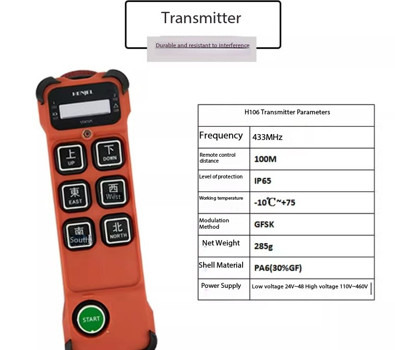 Crane Wireless Control Double Speed Waterproof Switch Waterproof and Dustproof