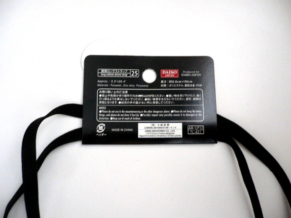 2 pcs Black Polyester Cellular Phone Straps BN