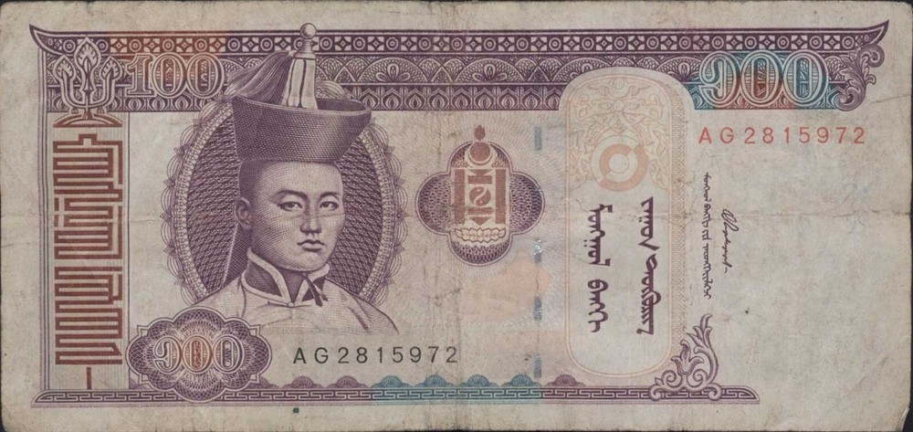 (N74-77) 2000 Mongolia 100 TUGRIK bank note (CA)