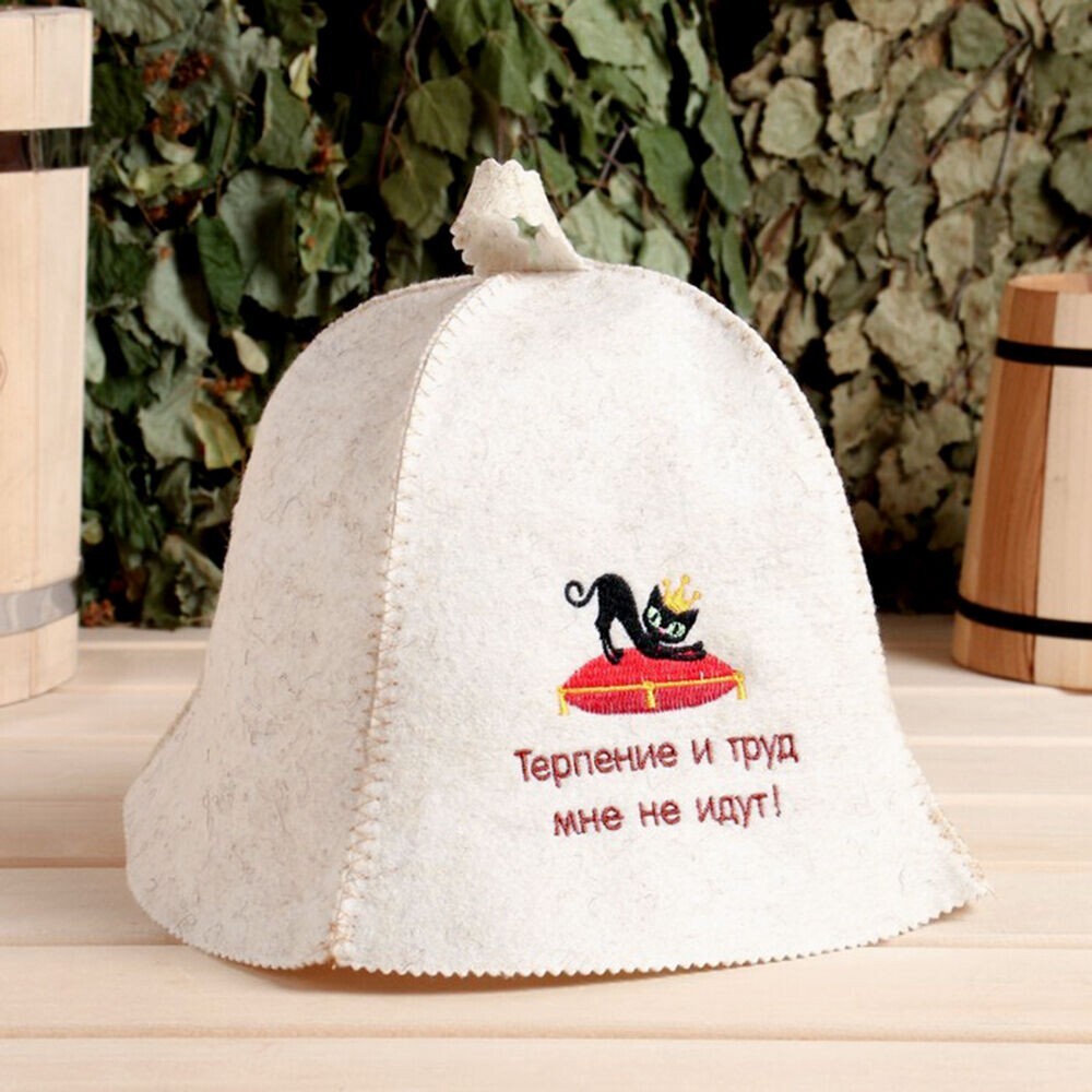 Women's Sauna Hat Wool Blend Russian Banya Hat Felt Spa Hat Шапка Для Бани