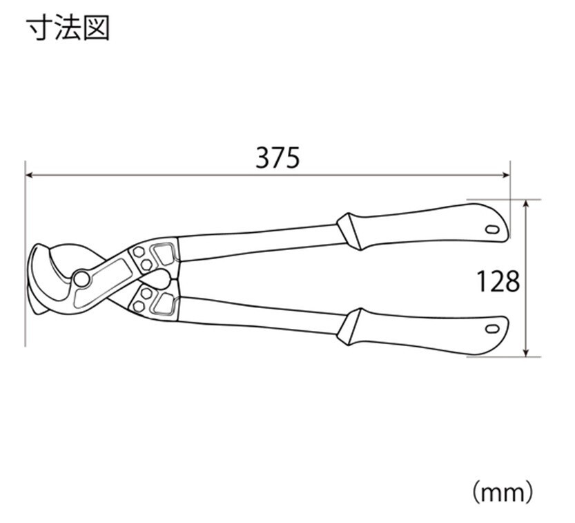 LOBSTER CABLE CUTTER (LENGTH 375mm) CK150