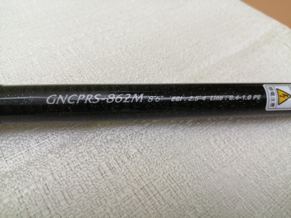 OLYMPIC GNCRPS-862M Egging rod