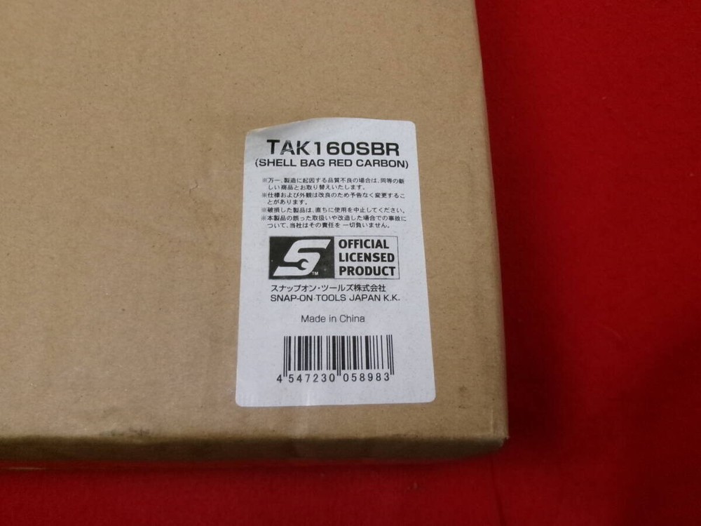 Snap-on Shellback Attache Case Red #22