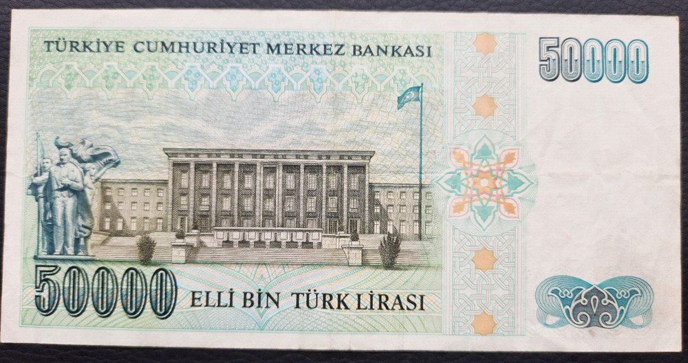 Turkey 50000 Lira 1970 Banknotes
