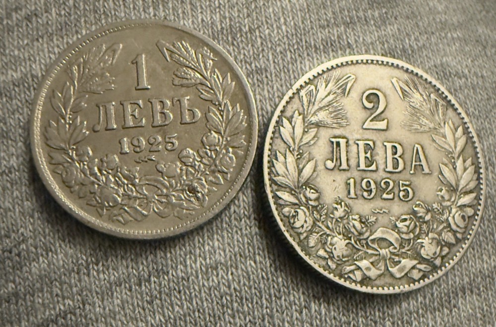 1 -2 Leva 1925 Bulgaria Coin