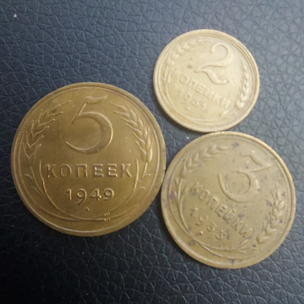 USSR COINS