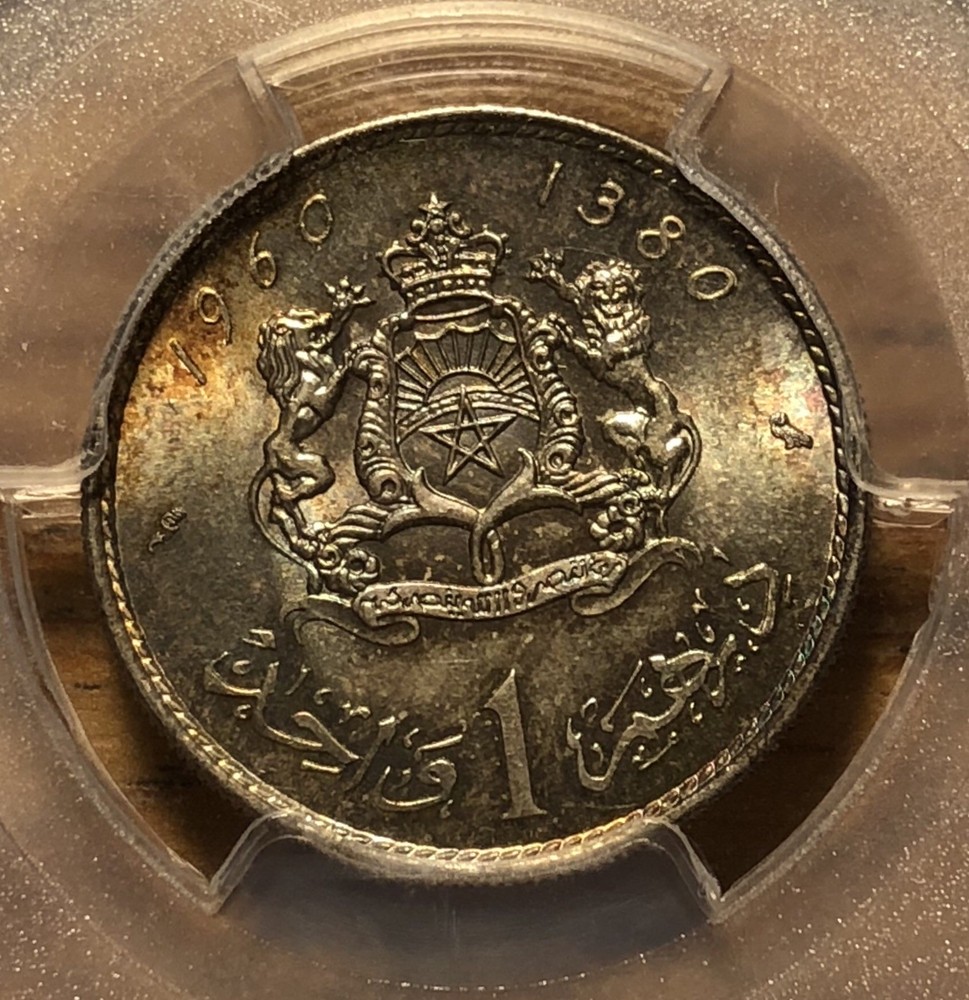 Morocco Silver Dirham 1960 PCGS MS65 Top Pop Coin 1/0