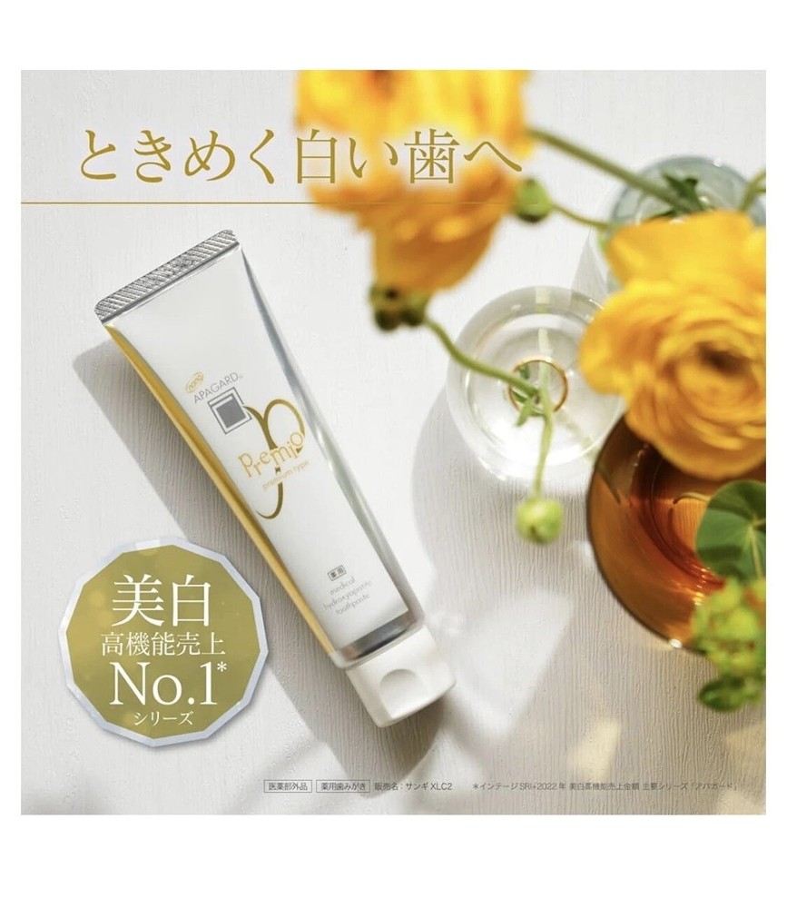 Apagard Premio Premium Type Toothpaste (3 pack)