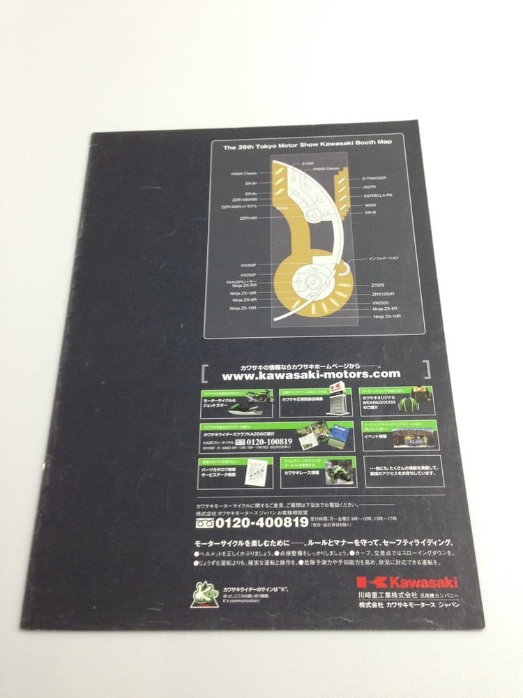 catalog 2004 2006 2 volumes