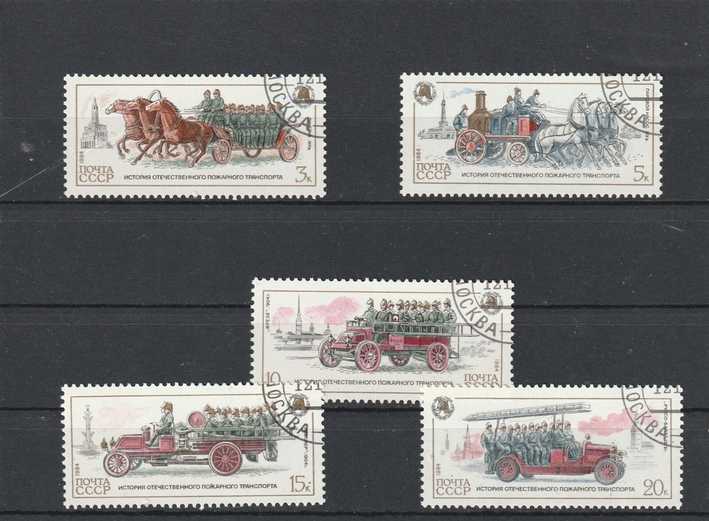 USSR Mi. No. 5461-5465.- ----1984 S-43
