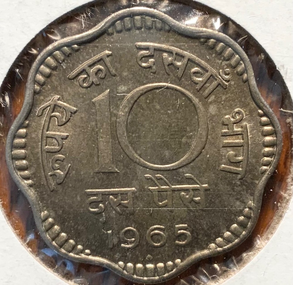 1965 India 10 Paise
