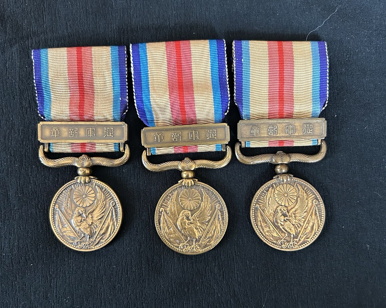 NICE! Original Imperial Japanese 1937-45 China Incident War Medal