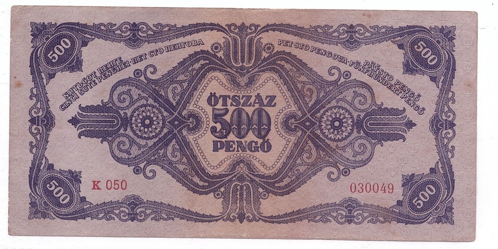 [BANKNOTES] HUNGARY 500 PENGO