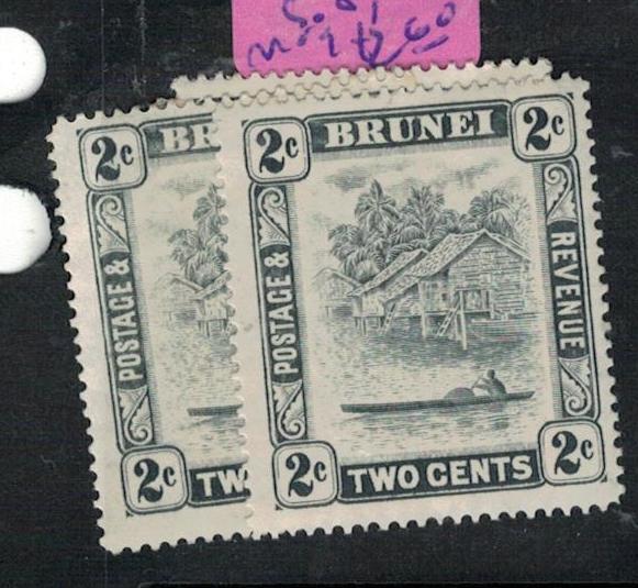 Brunei SG 80, 80ab SON CDS MOG (1exv)