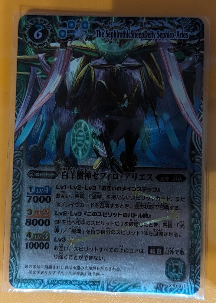 JP Battle Spirits Cards - Mixed Deck (As Pictured)