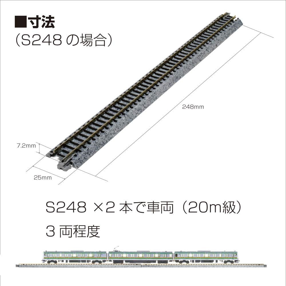 Kato KAT20210 N 310mm 12-3/16" Double Crossover