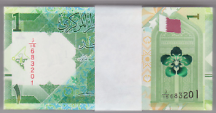 Qatar 100x 1 Riyals 2020 UNC FULL BUNDLE MINT