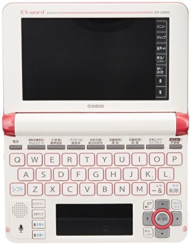 Casio electronic dictionary Data Plus 6 junior high school model XD-U3800VP viv