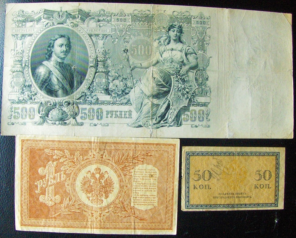 7 different banknotes from Russian Empire (Sh #3B)