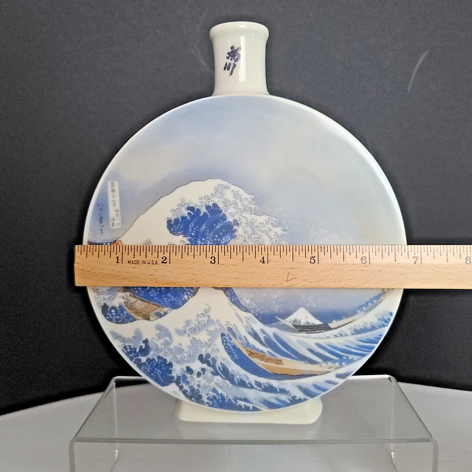 VTG 70's Hokusai Moon Flask Great Wave off Kanagawa Japanese Kutani Porcelain