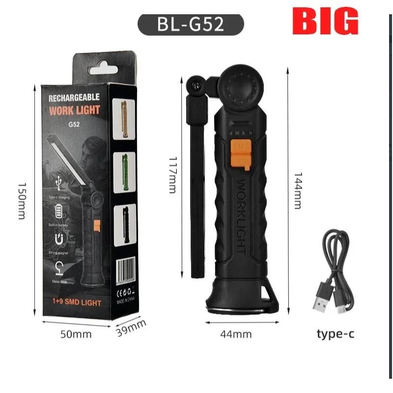 1pc Cob LED Work Light Dimmable USB Rechargeable LED Flashlight Inspection Lamp