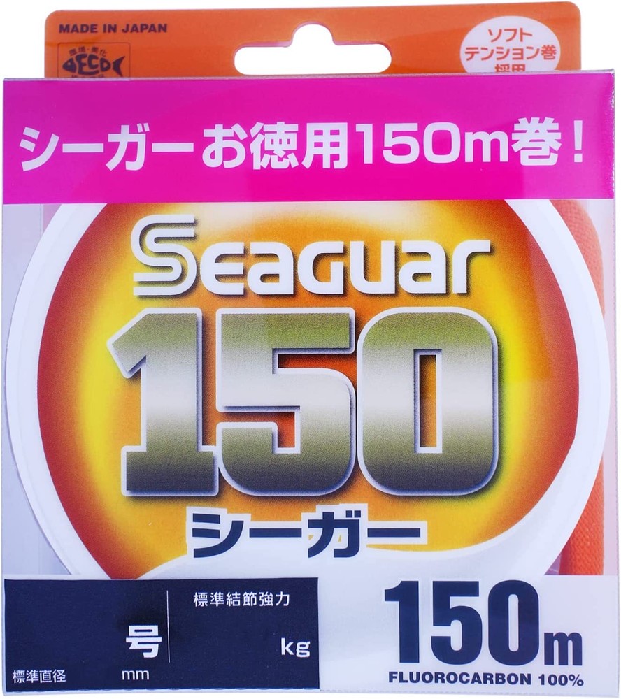 KUREHA Line Seeger 150 150m No.5