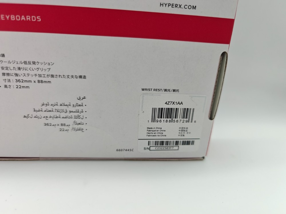 HyperX Wrist Rest Cooling Gel Memory Foam for Keyboard