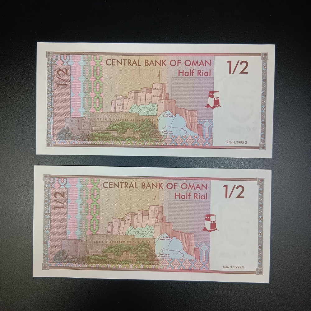 Oman,Replacment,1995,UNC, 2 banknotes Set,serial numbers