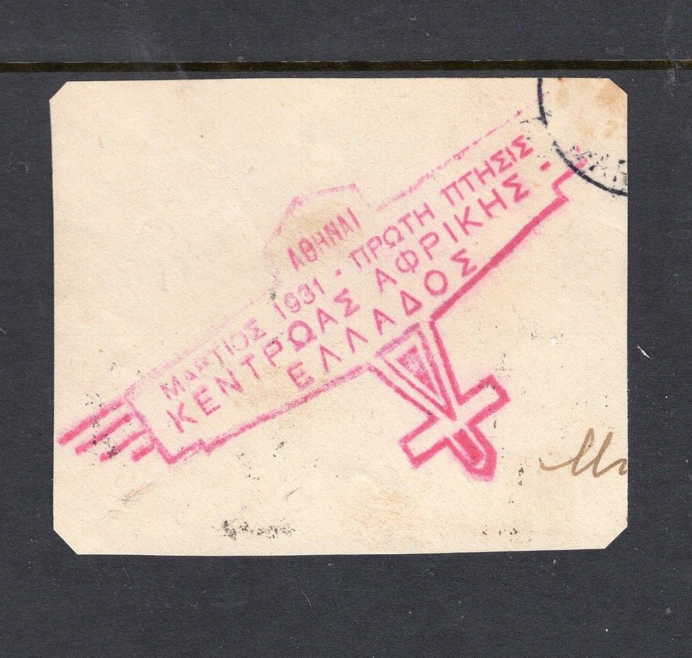 Something flight related dated 1931 from Greece?