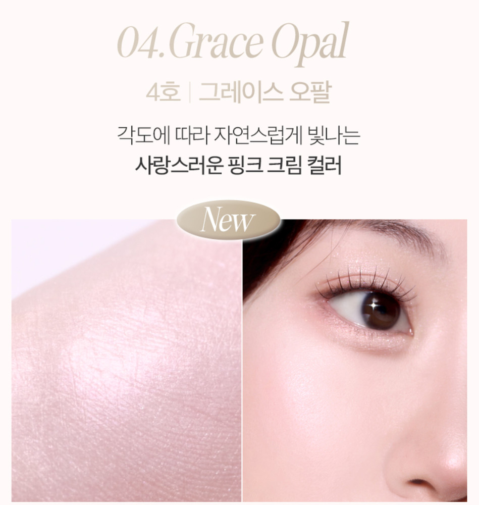 CLIO Prism Highlighter 8g