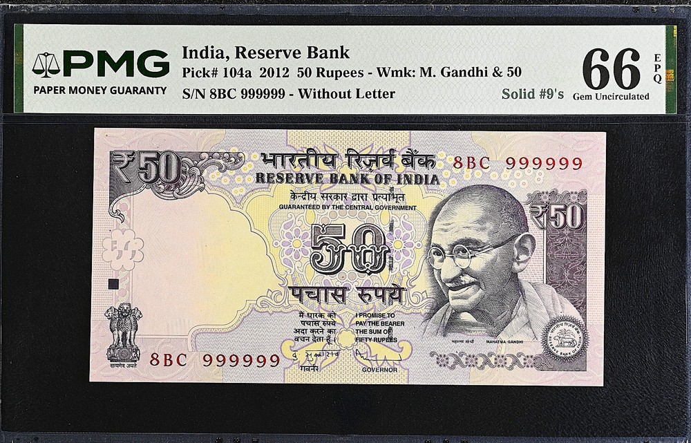 India 50 Rupees PAIR 2012 SOLID # 999999 & 1000000 P-104a GEM UNC PMG 65/66 EPQ