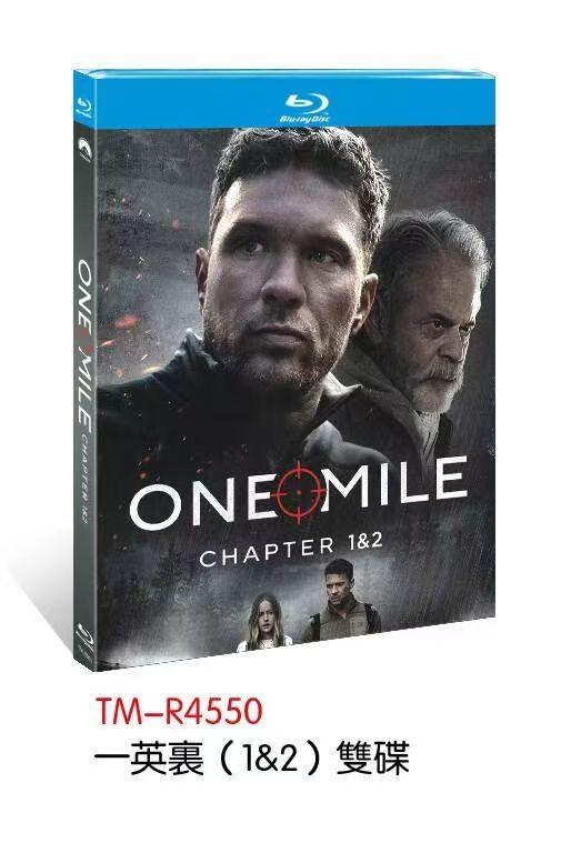 One Mile: Chapter One+Two (2026) 2-D