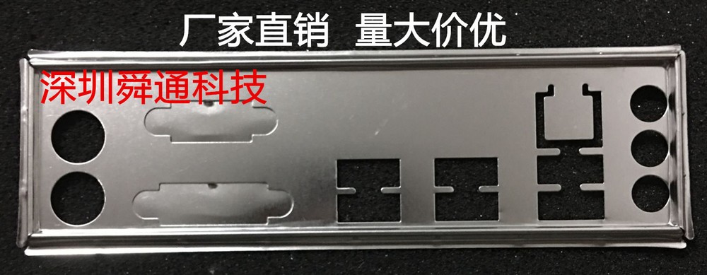 Customized IO  BLENDE     for  H110M-K D3