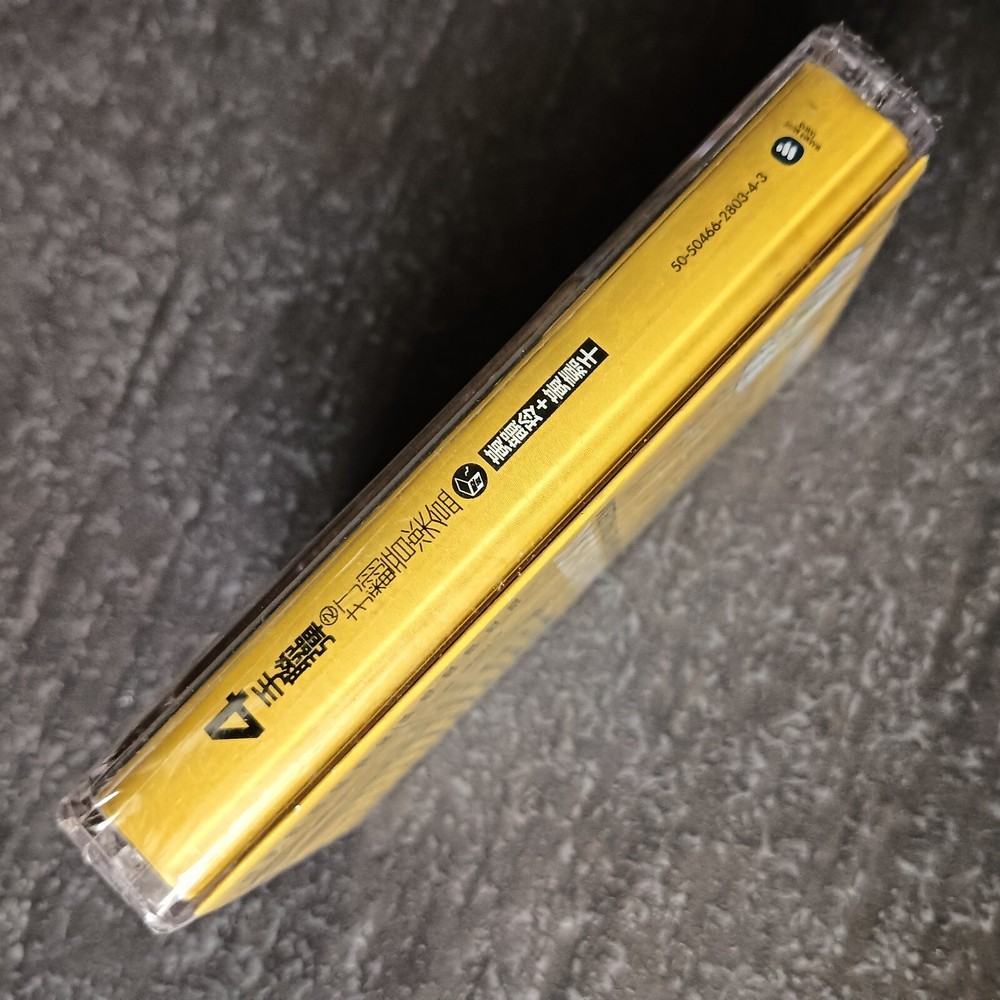 B- 黄韵玲 + 黄嘉千 =4手联弹之打翻音乐盒= 马来西亚版 磁带 未拆 Malaysia Cassette Sealed