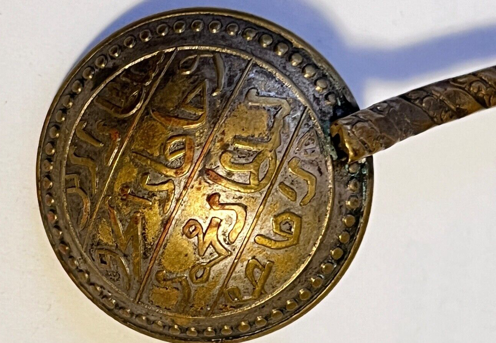 COPPER SPOON MADE FROM OLD COINS