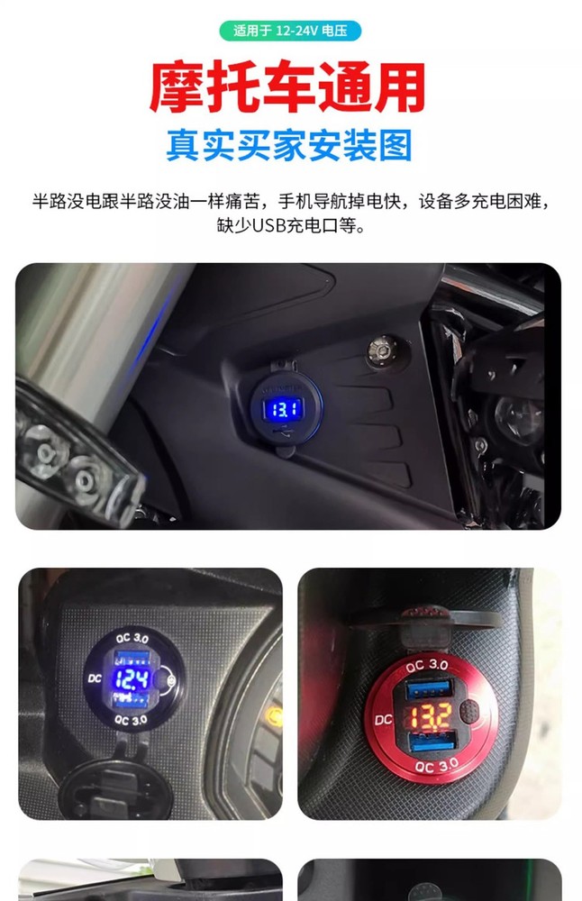 PD + QC3.0 USB Car Fast Charger Socket LED Voltmeter For iPhone Samsung Android