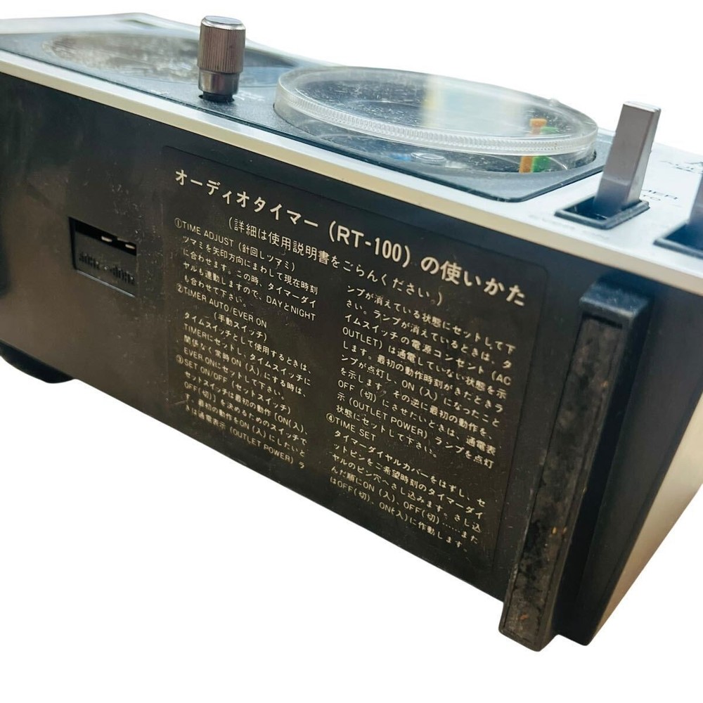 AKAI RT-100 Audio Timer Analog display 24-hour programmable timer Vintage