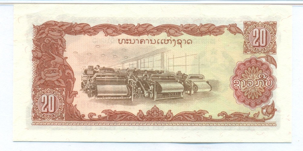 Lao 1979 20 Kip Note Incorrect Text on Back Ch Unc 64 EPQ PMG