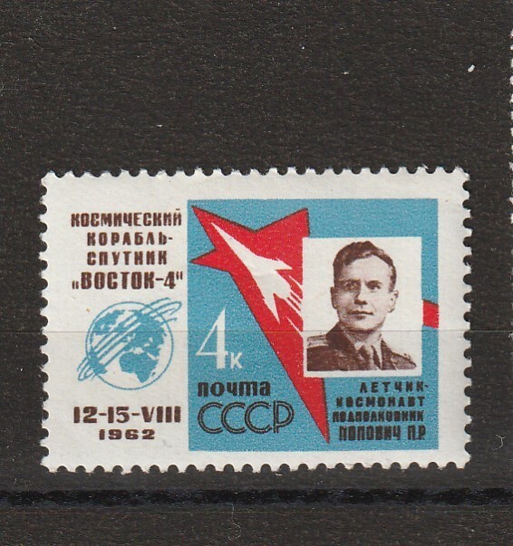 Soviet Union Russia Stamps Sellos Cover Trimbres Stamps