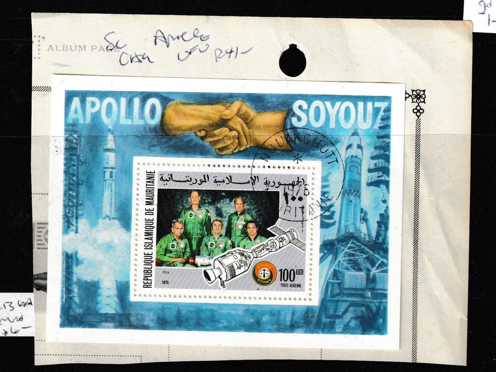 Mauritania SC C15 Apollo VFU (1gda)