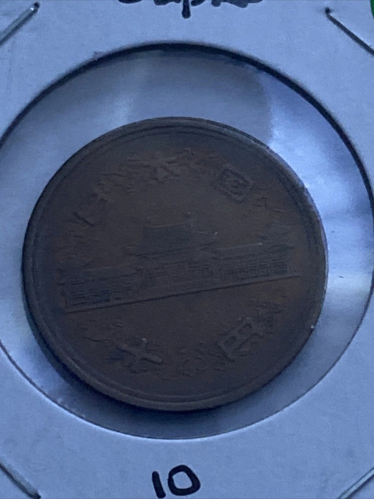 Japan 10 Yen Coin