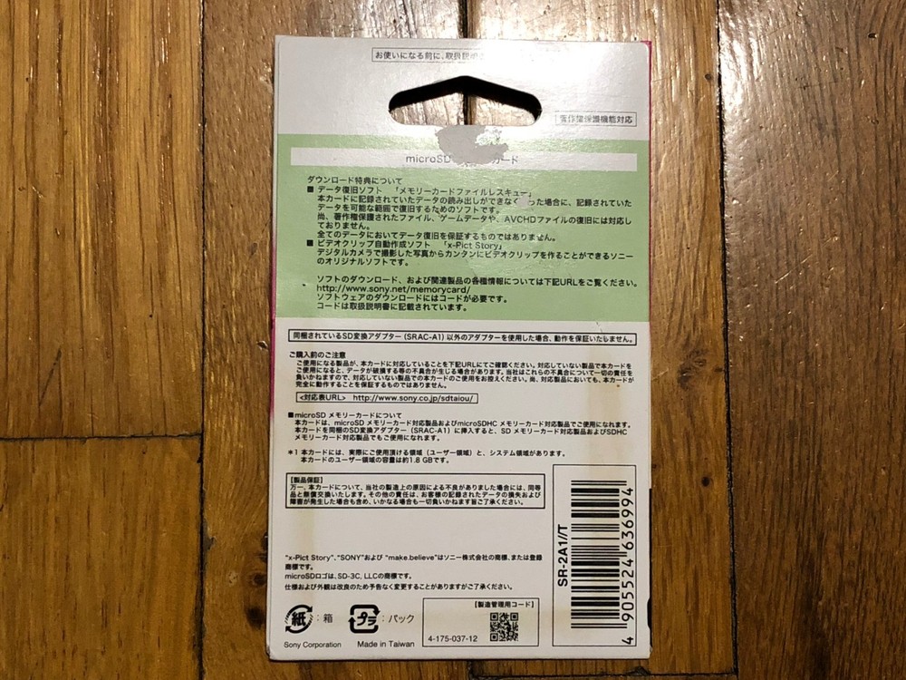 SONY 2GB MICROSD SR-2A1 WITH ADAPTER NEW