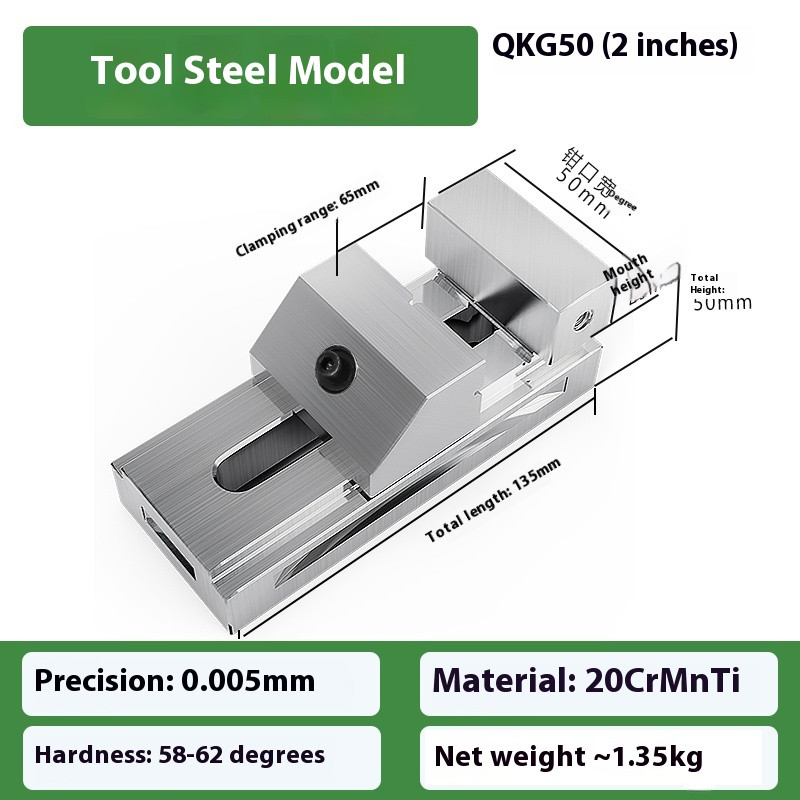 High-precision Quick-action Flat-jaw Grinding Machine Milling Machine Fixture