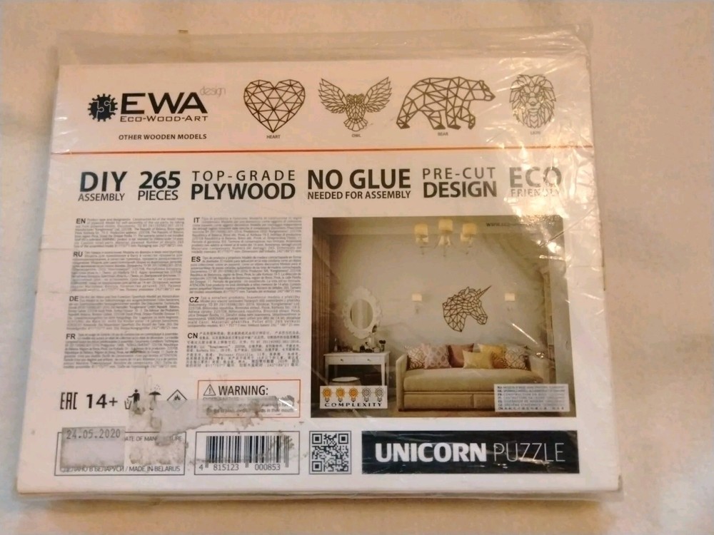 Unicorn Wooden Puzzle Kit