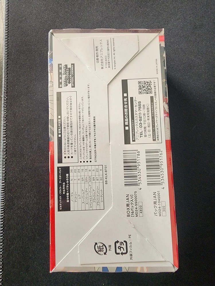 Build Divide - Bright - Kill la Kill Booster Box Fresh Case Sealed