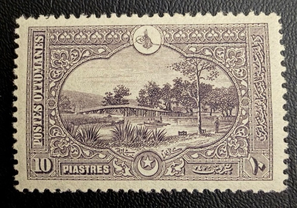 Turkey Stamp #596 MLH-OG