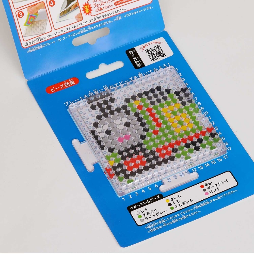 KAWADA "Perler Beads Easy! Character Bead Set Thomas Percy"