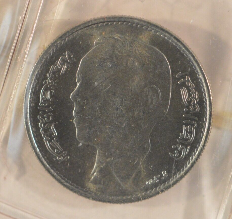 1965 Morocco Proof-Like Coins Mint Set